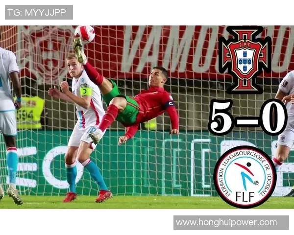 葡萄牙与卢森堡精彩对决视频回顾及赛后分析