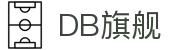 DB旗舰·(中国区)官方网站